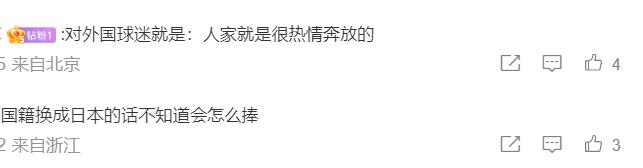 中国球迷拥抱梅西名场面,中国球迷抱梅西国外报到