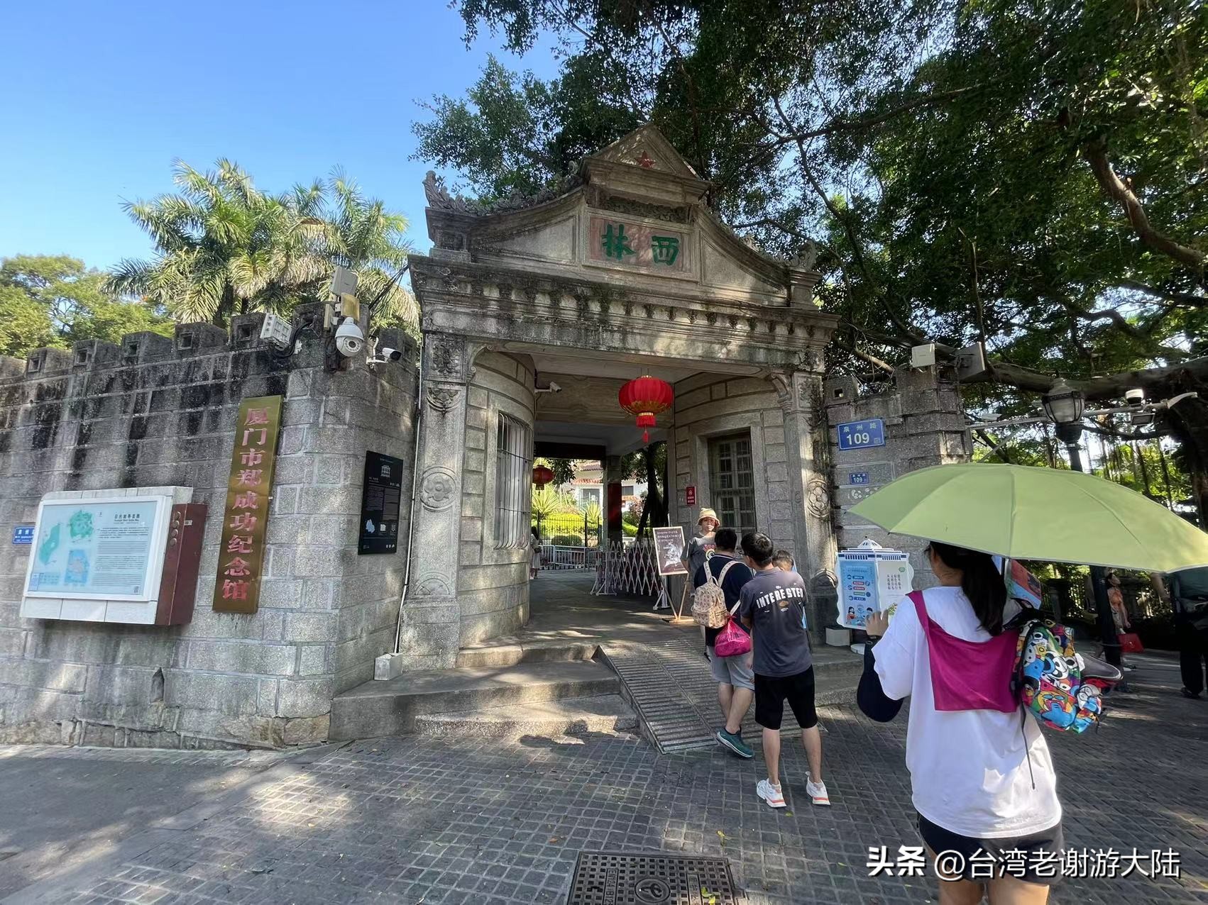 厦门旅游攻略鼓浪屿,厦门鼓浪屿旅游全攻略