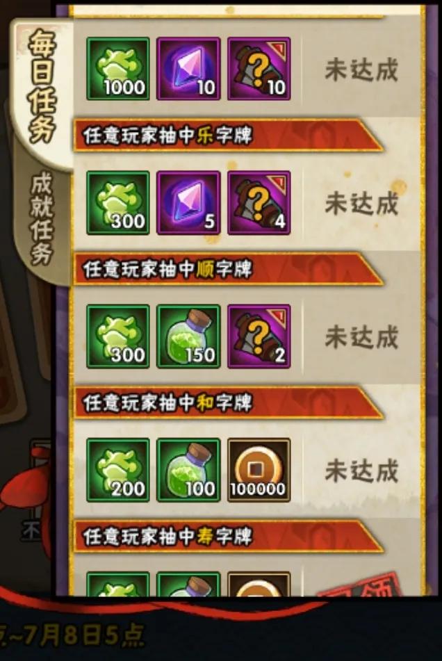 火影忍者手游最新活动冰品屋,火影忍者手游9月10日最新活动攻略