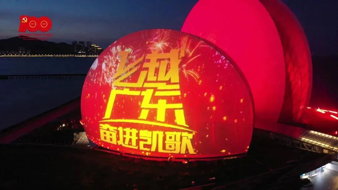 我眼中的广东江门,我眼中的东莞完整版