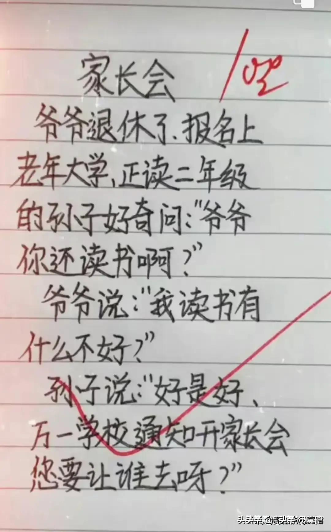 女子遇劫财色自救,女子遇劫财色从容应对