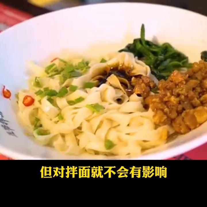 卖面条年赚3亿，裂变1000家门店。五爷拌面只用了一步#商业模式