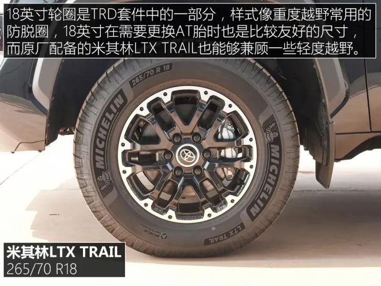 最新款丰田坦途有几个版本,新款丰田坦途有几个档