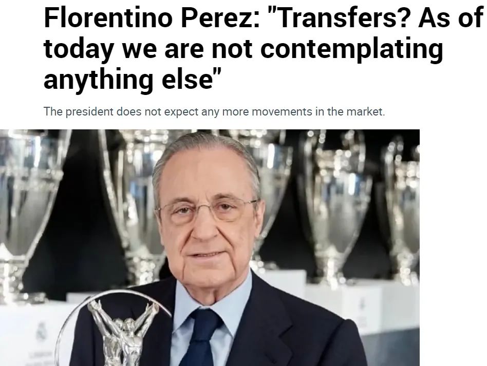 皇马切尔西最新交易,皇马切尔西官宣