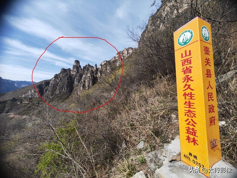 山西太行山大峡谷风景区拍照打卡,南岭太行山