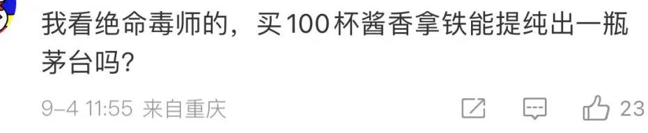 有多少人借着酒劲说出真心话,有多少人借着酒意