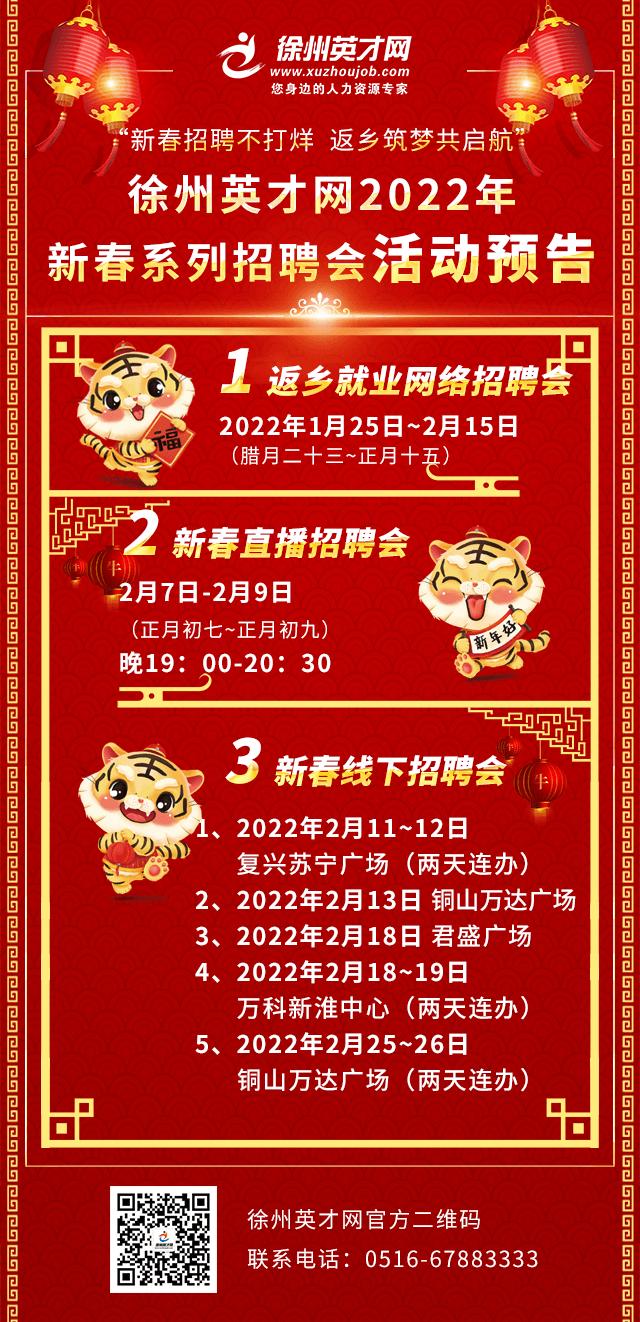 新大正物业的待遇有五险一金,物业保安五险一金