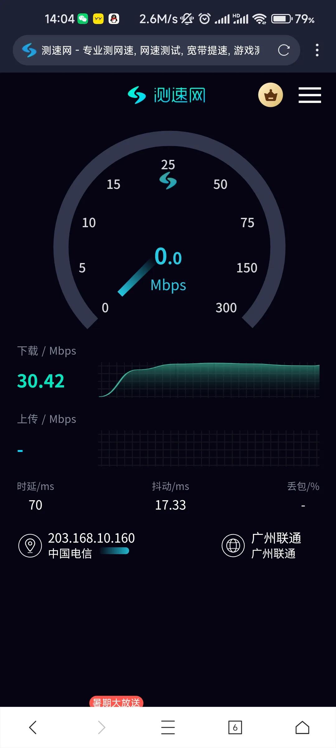 你们有没有踩过随身wifi的坑,随身wifi是什么意思