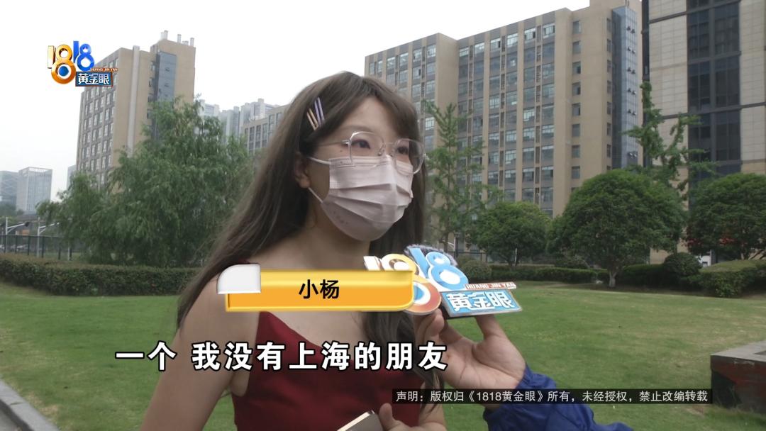 1818黄金眼苹果手机,1818黄金眼美女买苹果手机