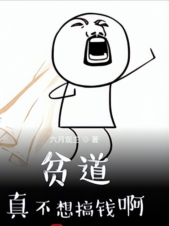 十本几乎零差评的搞笑流小说,推荐几部搞笑流的小说