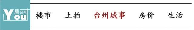 台州万达广场现状,台州万达广场在哪个位置