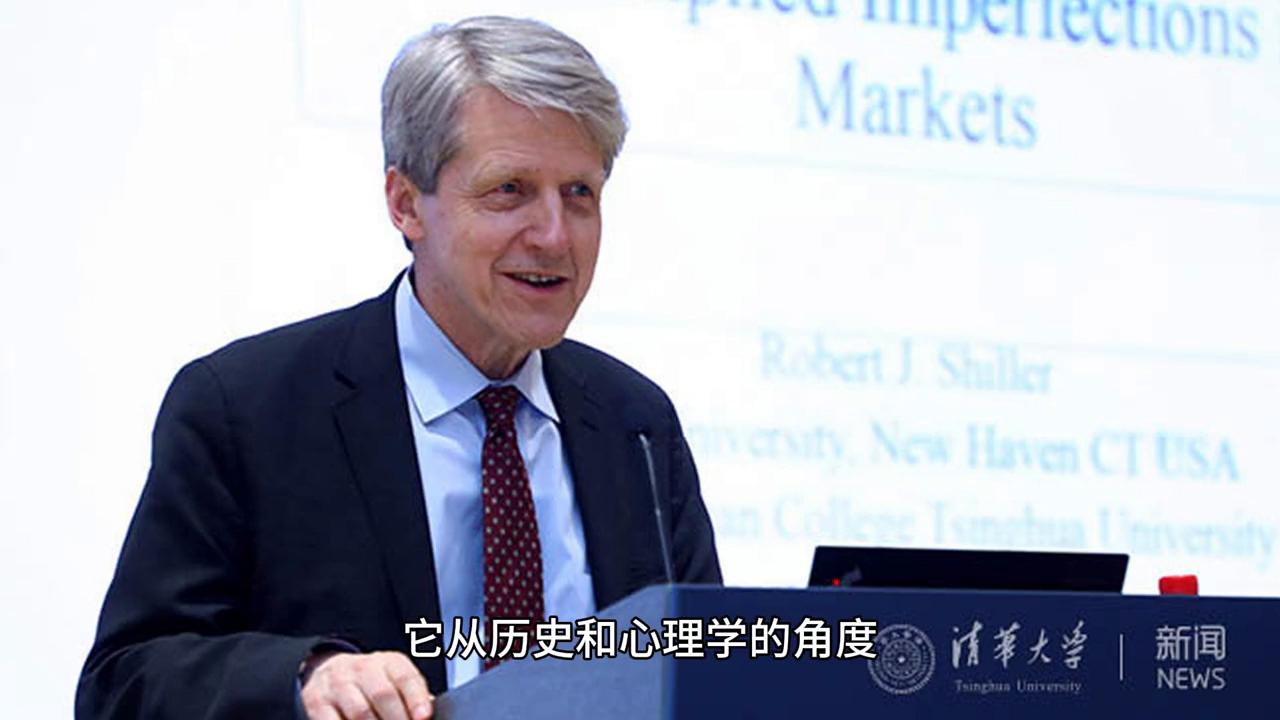 非理性繁荣是什么意思,非理性繁荣与金融危机