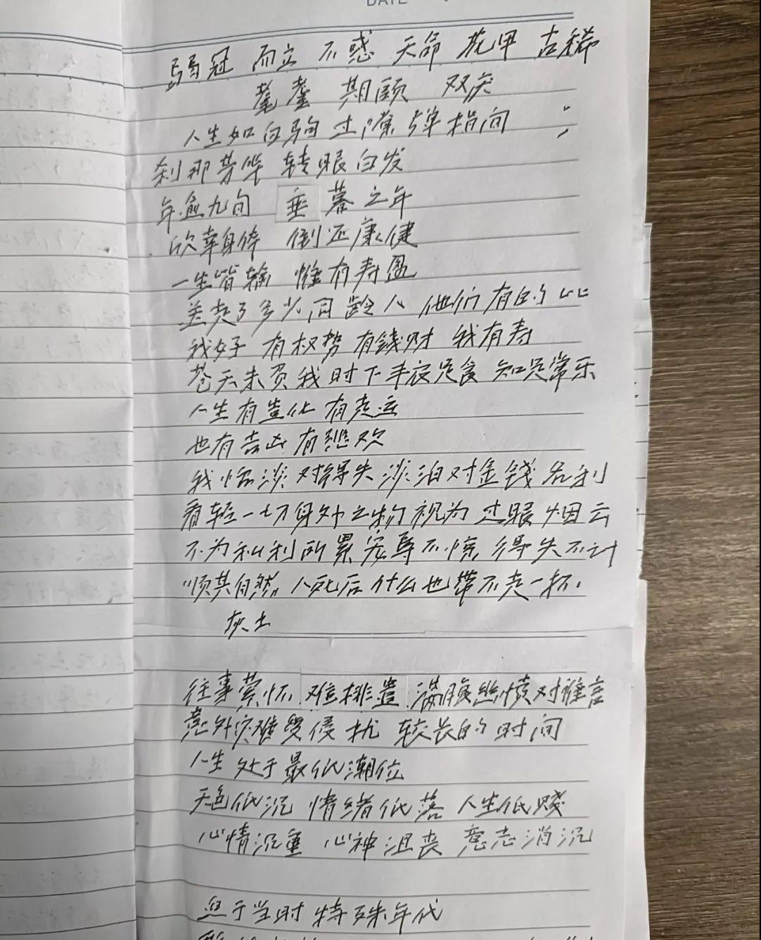 【洪湖人物】倪大爹一句“我有寿”，抚平多少人间坎坷创伤！