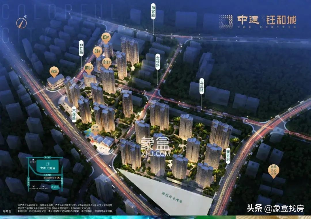 长沙改善型学区房楼盘怎么选,长沙品质改善二手楼盘