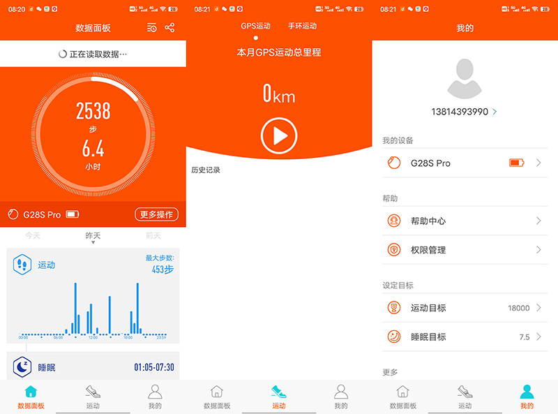 从来没用过智能手表,没见过的卡西欧手表