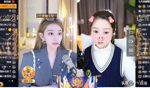 安迪剑指巅峰男主播，文儿获女脱冠军，徐梦尧登顶女音