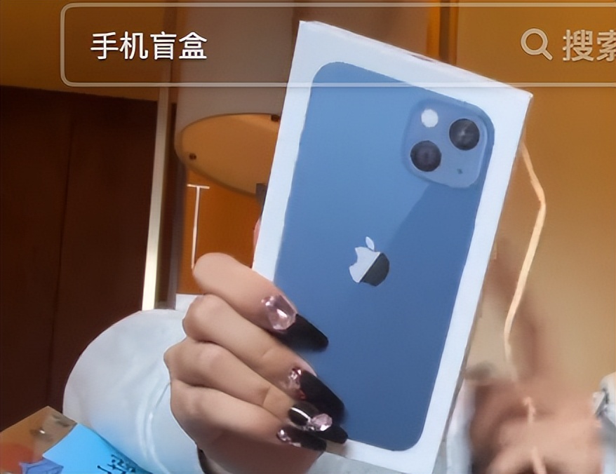 39.9盲盒开出苹果手机是真的吗,花2999买6个手机盲盒