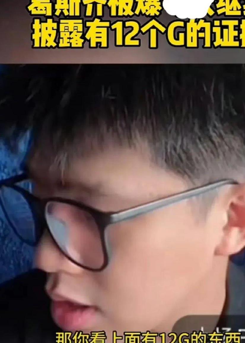 大s出场造型惊艳,大s惊艳瞬间