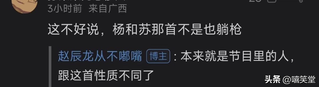 盛宇diss幼稚园杀手视频,幼稚园杀手diss盛宇reaction