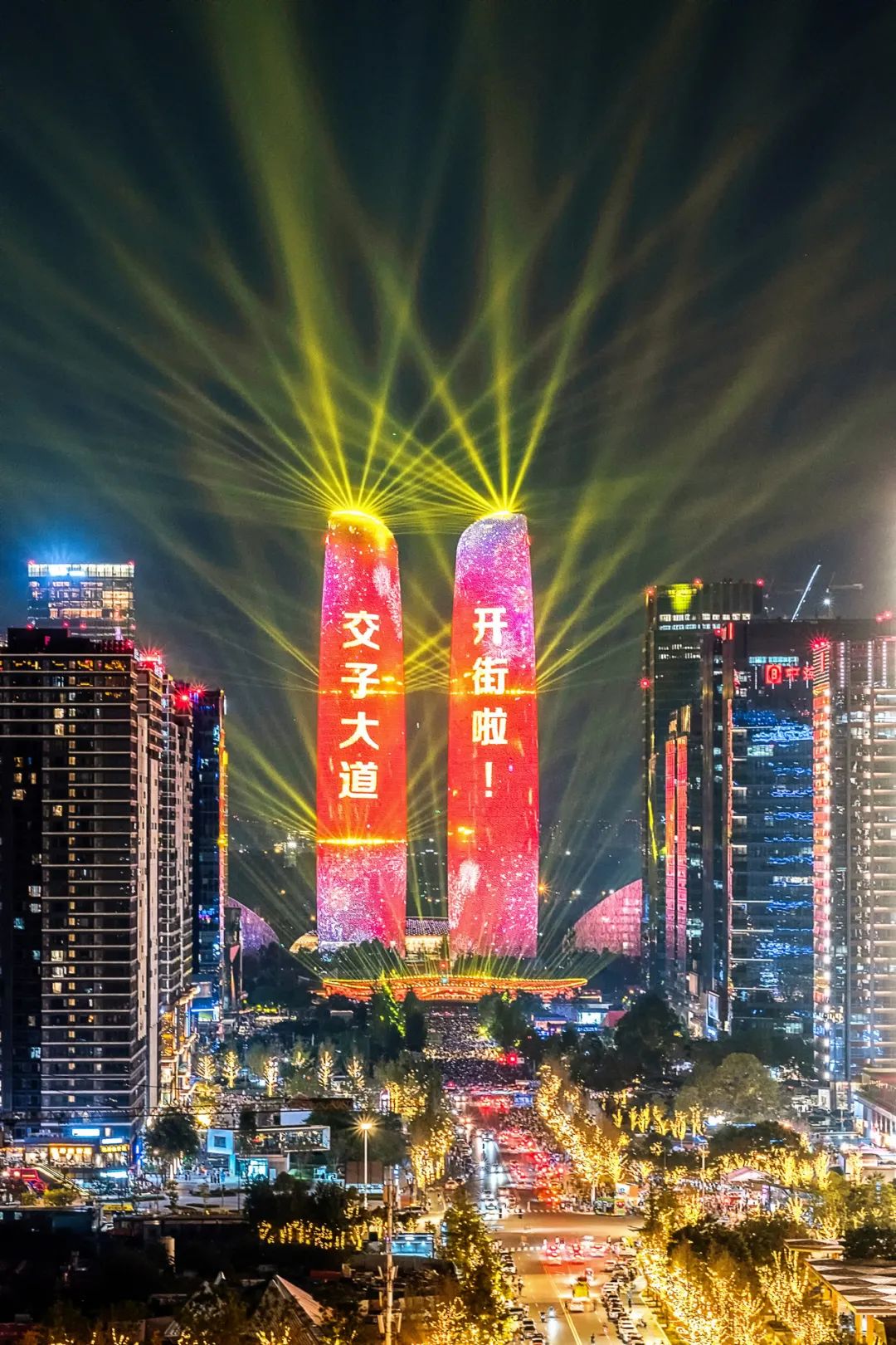 成都向上最新信息,年度向上力量合照