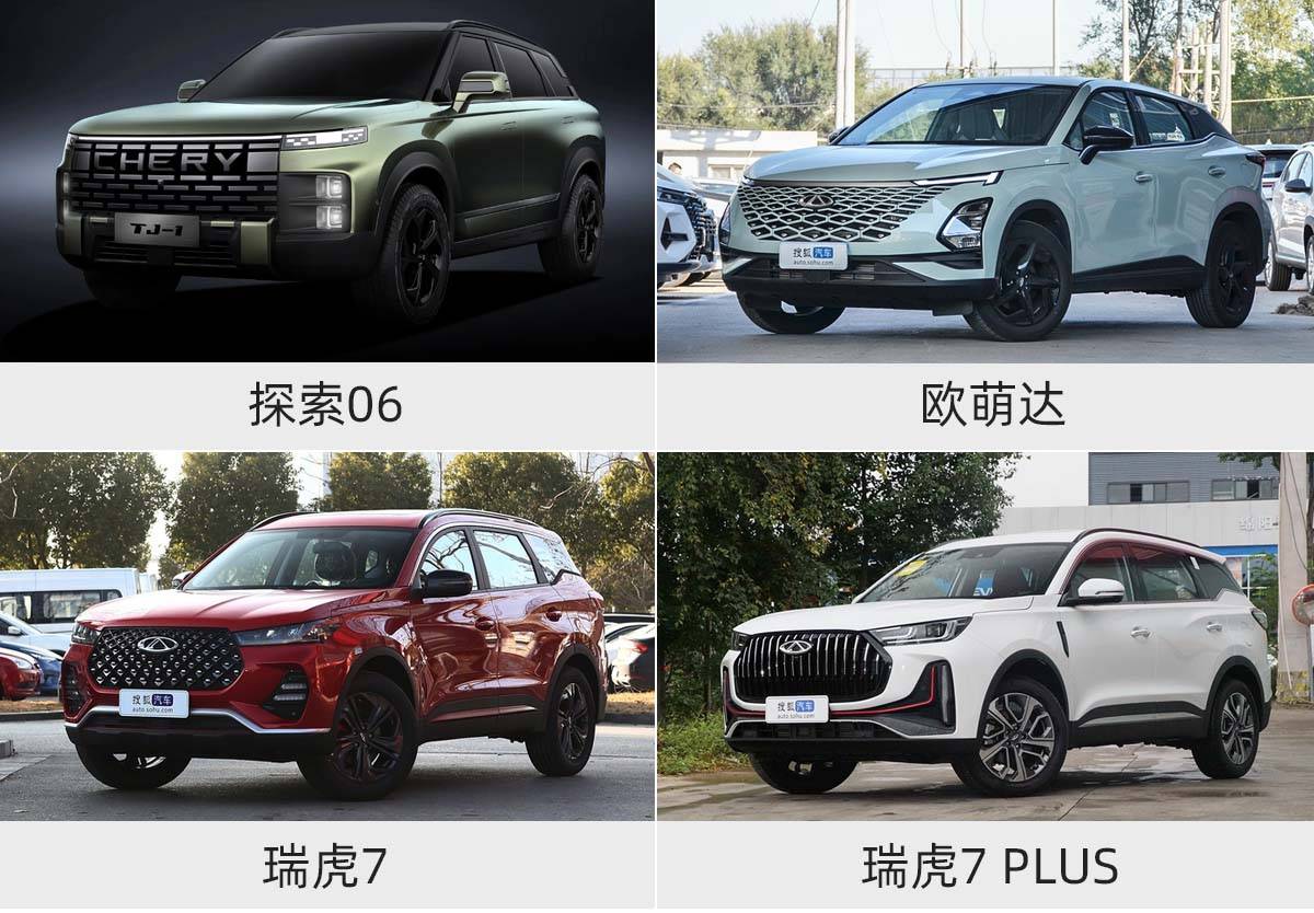 奇瑞探索06两驱车和四驱车对比,奇瑞探索06两驱探野型功能