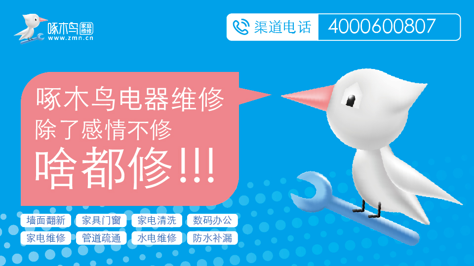 电脑老是自己安装垃圾软件怎么办,怎么样阻止电脑自动安装垃圾软件