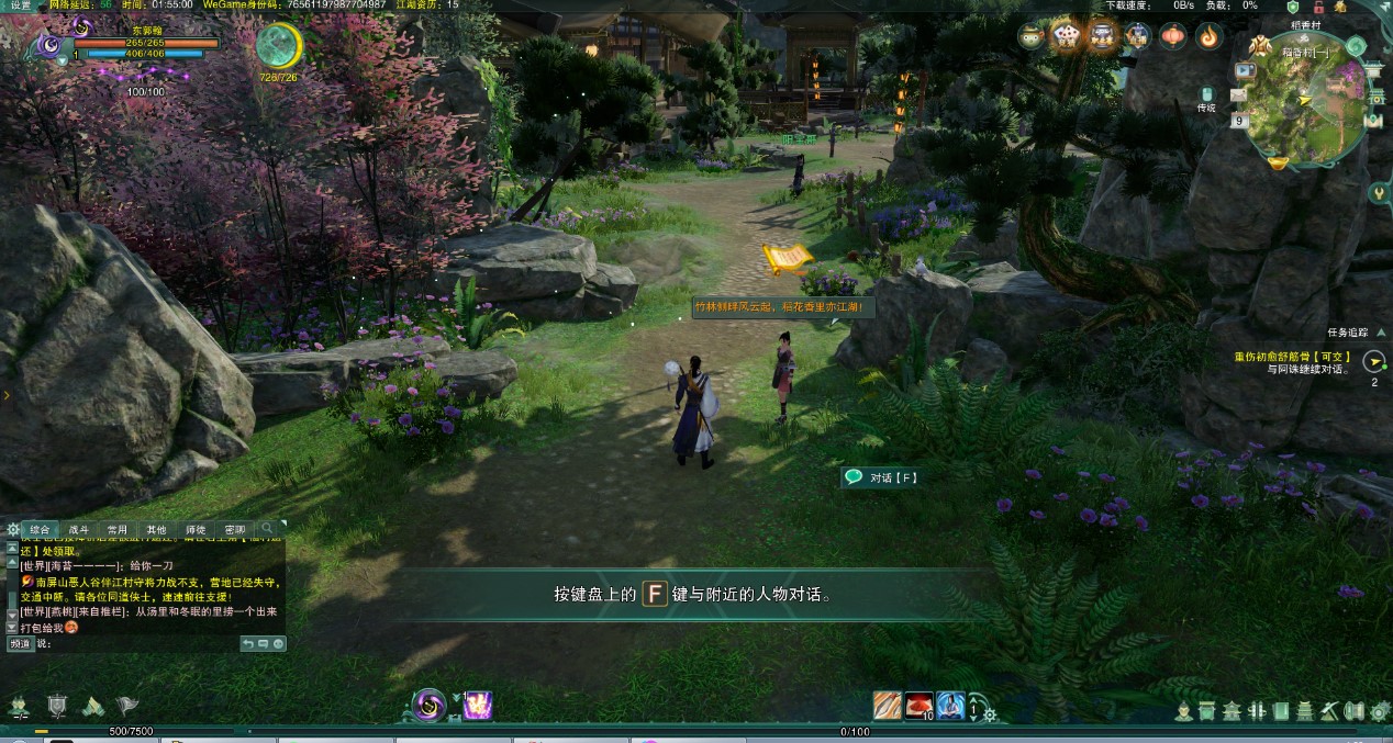 中国游戏玩家的武侠梦,中国游戏玩家铭记历史