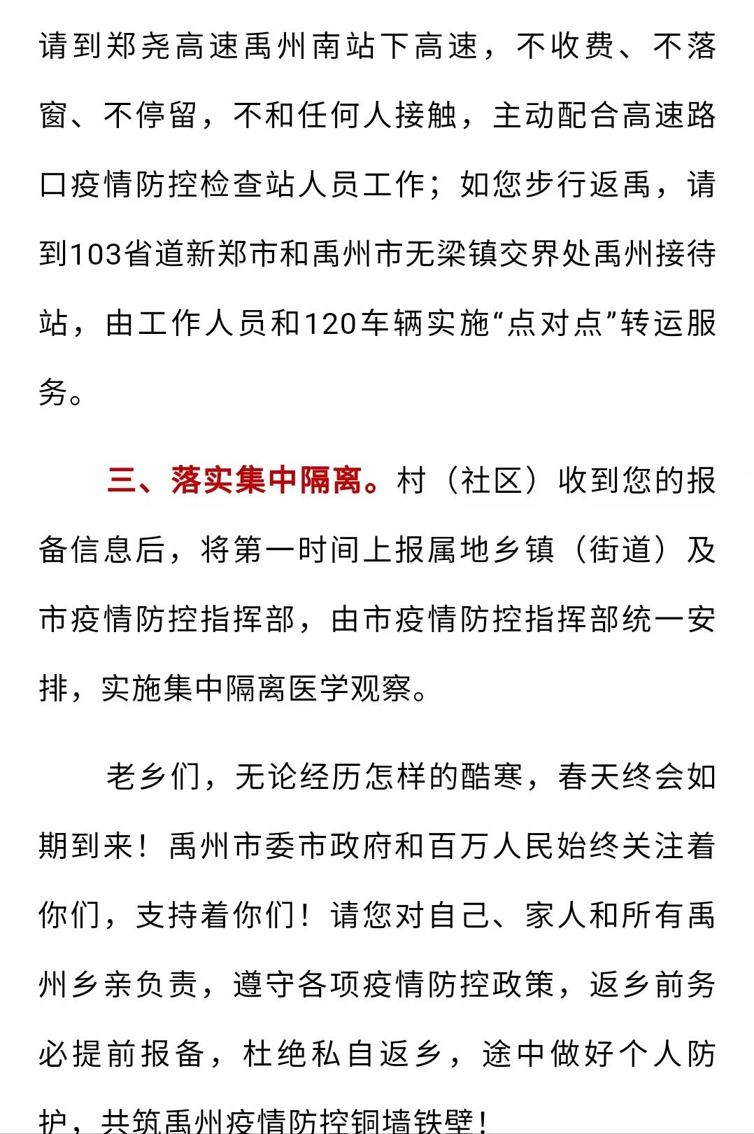 郑州富士康搬离了吗,昆山富士康现状最新消息