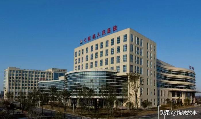 弋阳县妇幼保健医院妇产科,弋阳妇幼保健院孕妇学校