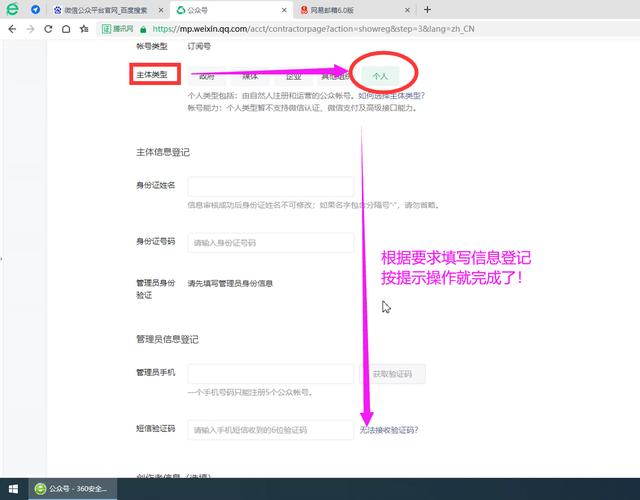 微信公众号怎么创建商城,微信公众号怎么创建店铺