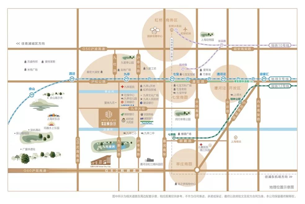 九亭复地富顿街区值得买吗,2022九亭富顿街区三期怎么样