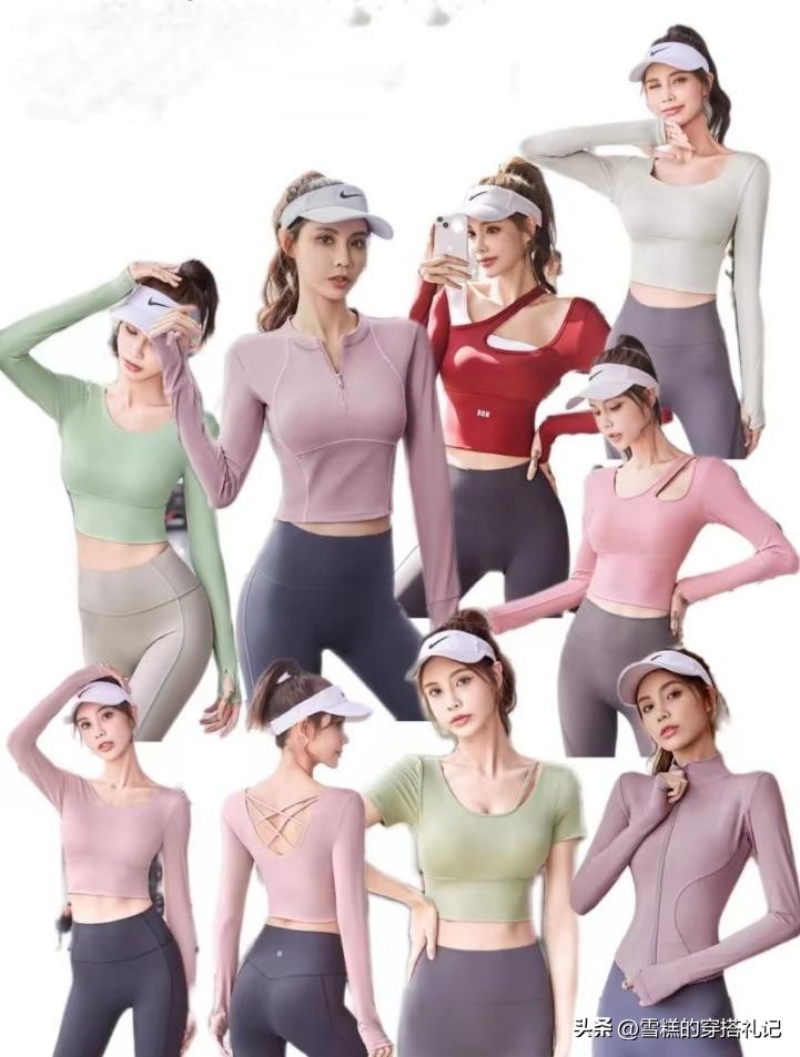 瑜伽服潮搭,新款瑜伽服搭配裤子