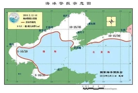海水结冰？“T8”联考也来凑热闹
