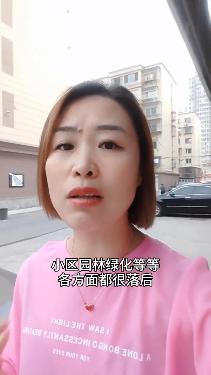 大连未来十年房价走势如何,2021大连房价下跌最惨小区名单