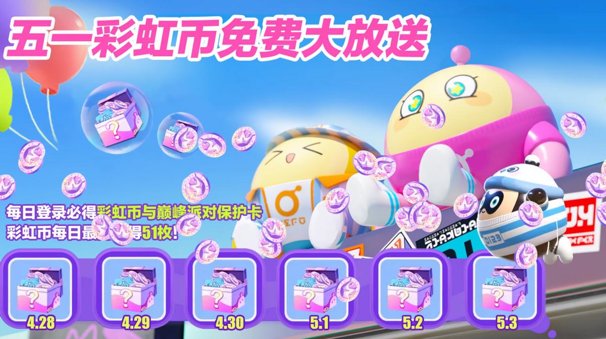 蛋仔派对热度变化趋势,蛋仔五一热度