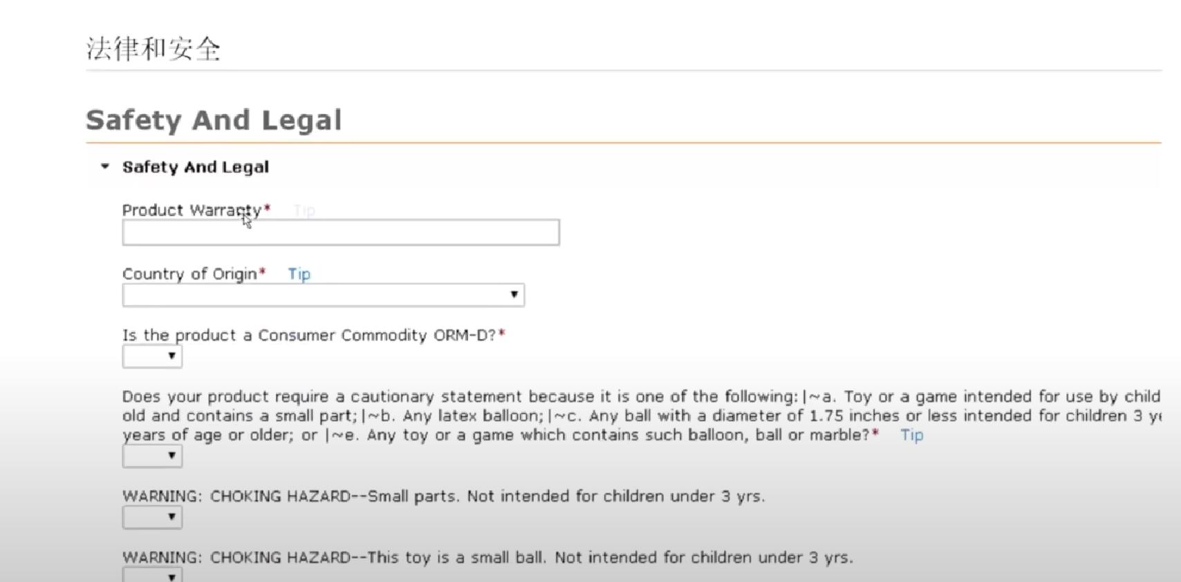 亚马逊vc账户可以改品牌吗,亚马逊vc账户关联