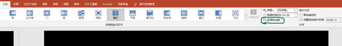 如何用ppt制作电子相册,用ppt做电子相册可以加视频吗