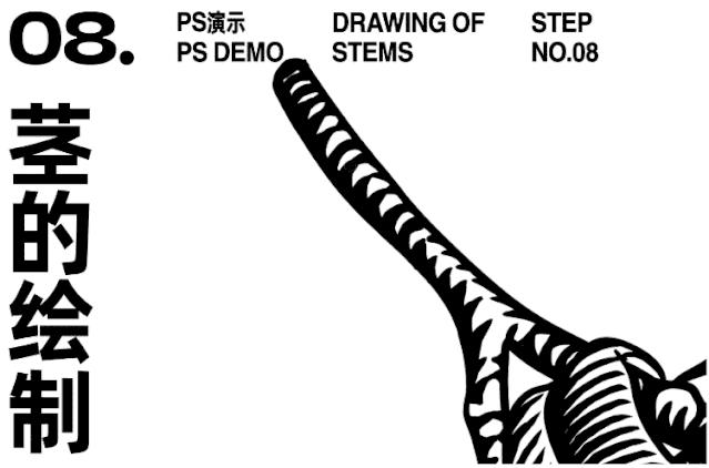 ai绘制插画人物教程,ai版画风格插画教程基础