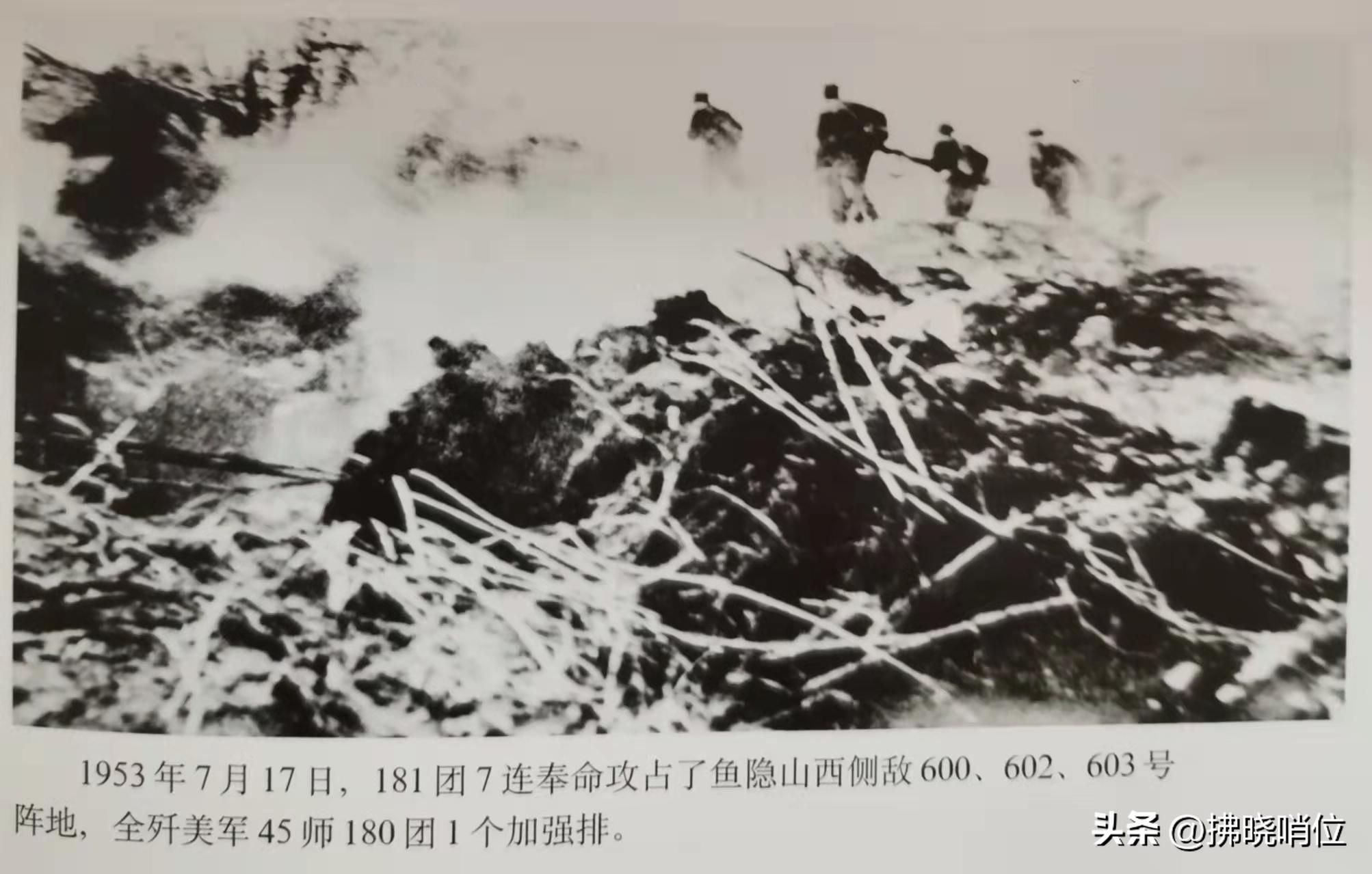 抗美援朝的第五十军简介,二十一军抗美援朝详细介绍