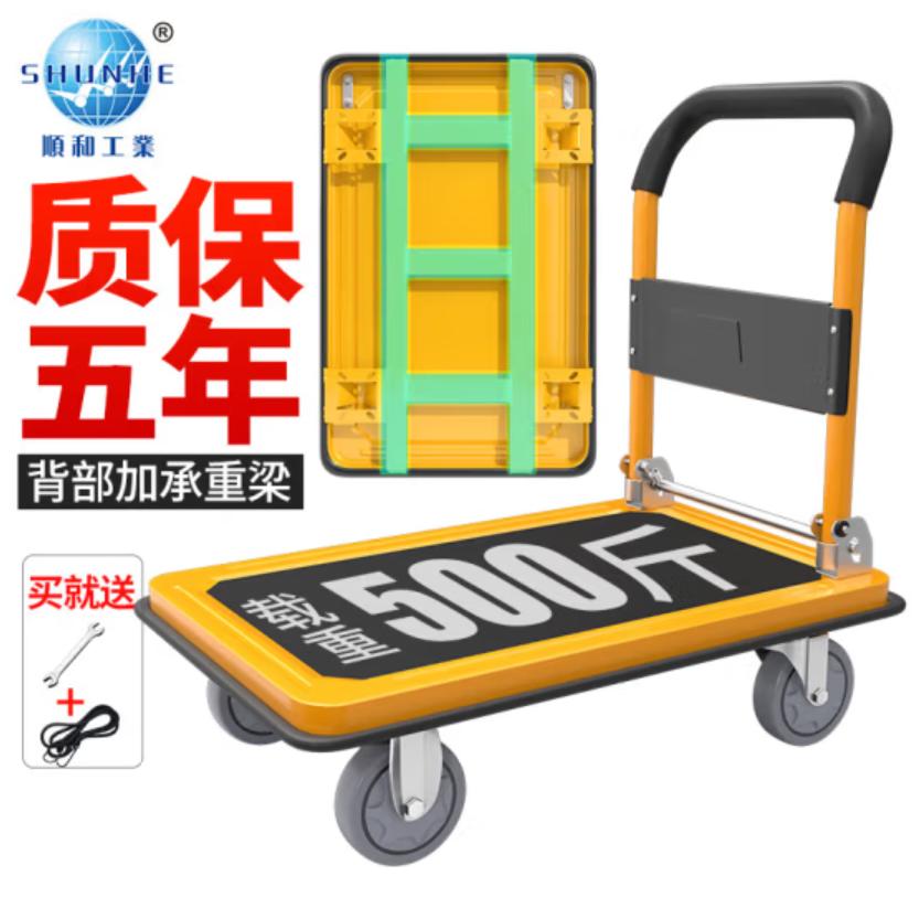 搬运小推车家用,运货推车大号