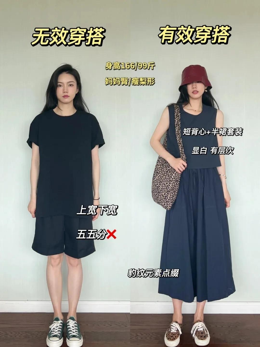 一件衣服一直穿不脱,一件衣服不好看