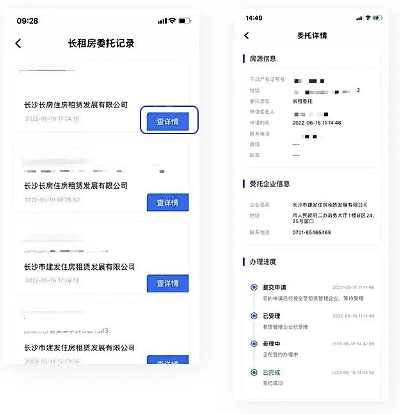 长沙以租换购,长沙最新以租换购政策