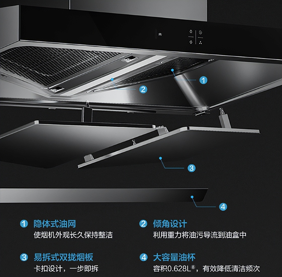 抽油烟机选购技巧,阳台抽油烟机选购