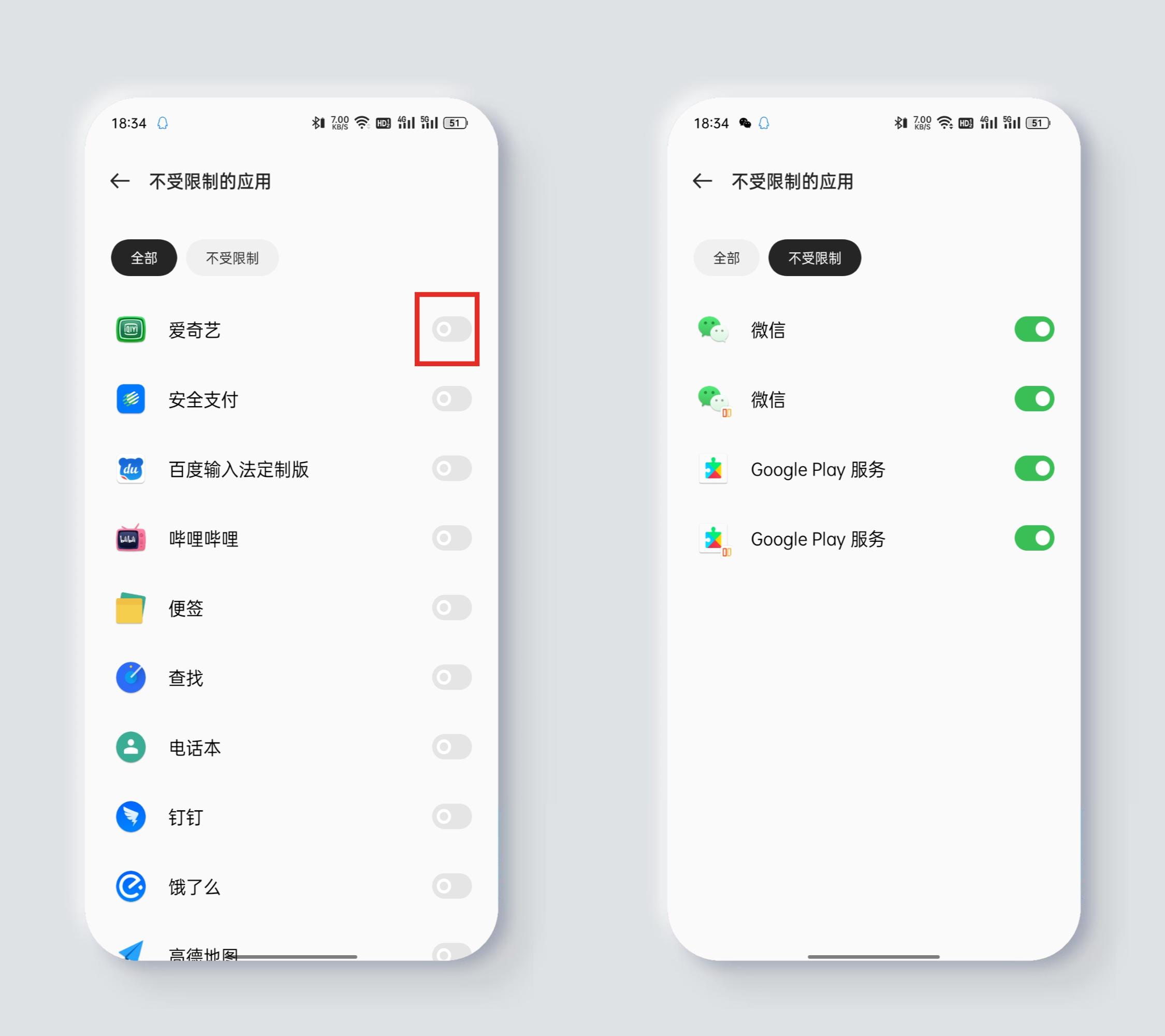 oppo手机流量太慢怎么处理,oppo手机流量太快怎么解决