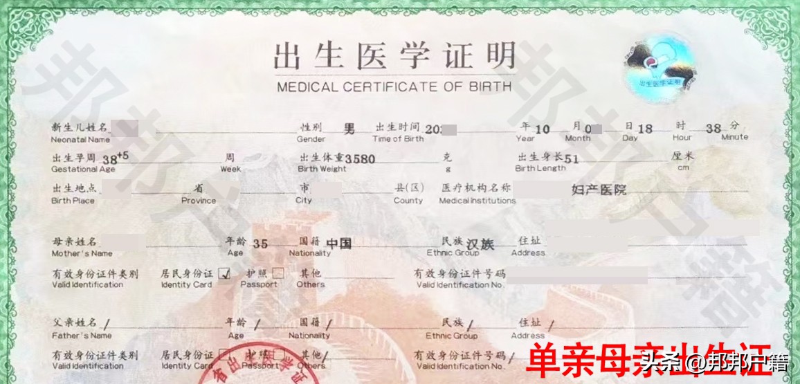 出生证有爸爸名字可以单亲上户吗,单亲妈妈如何办理宝宝出生证