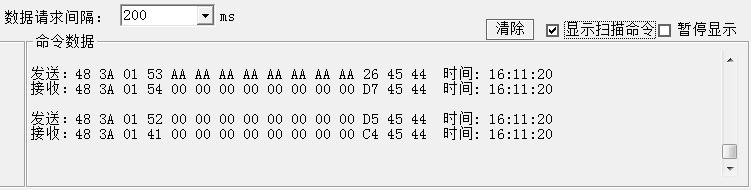 智嵌物联2路网络继电器控制器使用方法