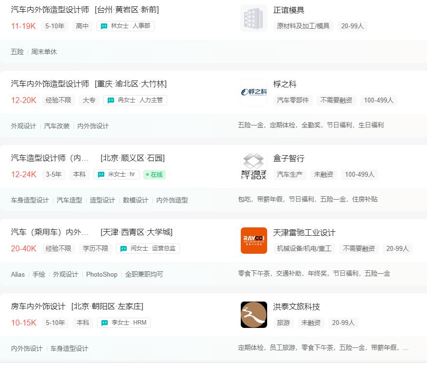 学会catia可以从事什么工作,catia是自学还是报班