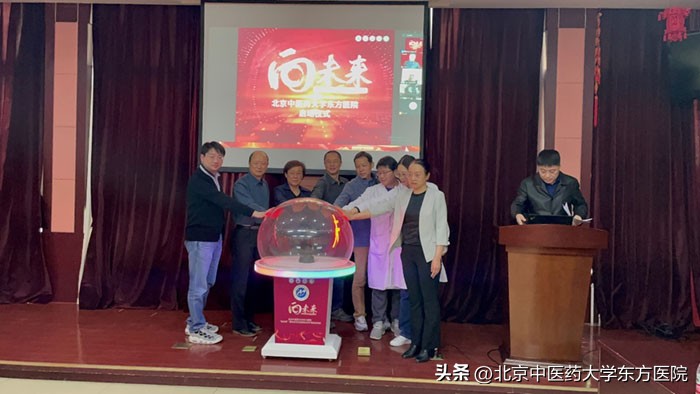 北京中医院治疗强直性脊柱炎中药,北京中医医院风湿科强直性脊柱炎