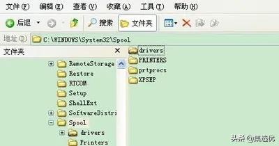 xp系统安装打印机驱动提示操作无法完成