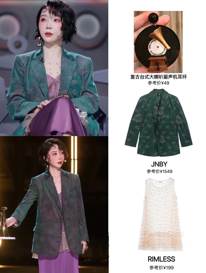 小仙女必备大牌明星同款,1分钟get明星同款